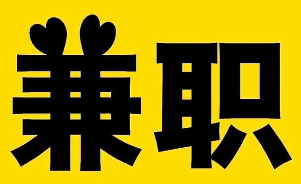 云梦网上兼职哪里找